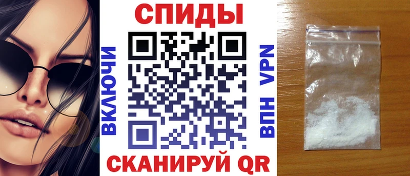 Амфетамин Розовый  Николаевск-на-Амуре 