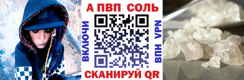 A PVP СК КРИС Николаевск-на-Амуре