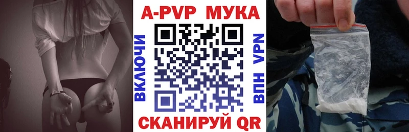 Альфа ПВП VHQ  ОМГ ОМГ ССЫЛКА  Николаевск-на-Амуре 