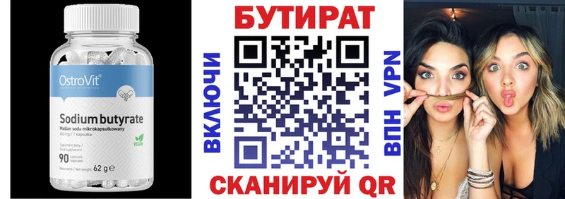 OMG маркетплейс  купить закладку  Николаевск-на-Амуре  Бутират бутандиол 