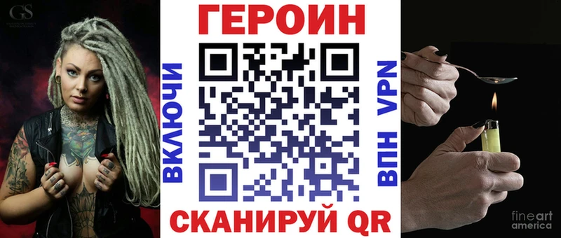 Героин Афган  Николаевск-на-Амуре 