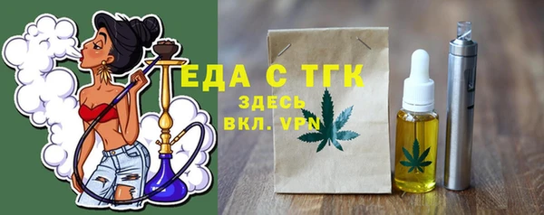прущие грибы Пересвет