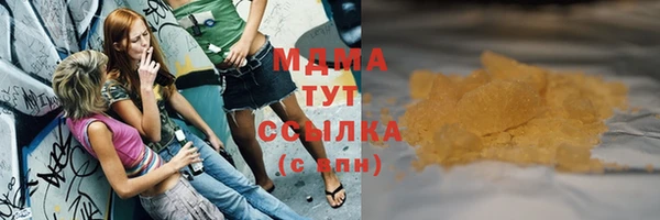 бошки Алзамай