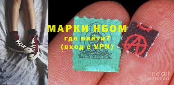 бошки Алзамай