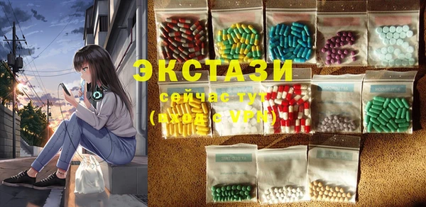 метамфетамин Пестово
