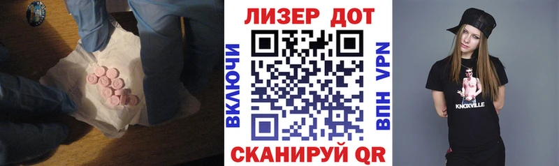 ссылка на мегу как зайти  где купить наркотик  Николаевск-на-Амуре  LSD-25 экстази ecstasy 