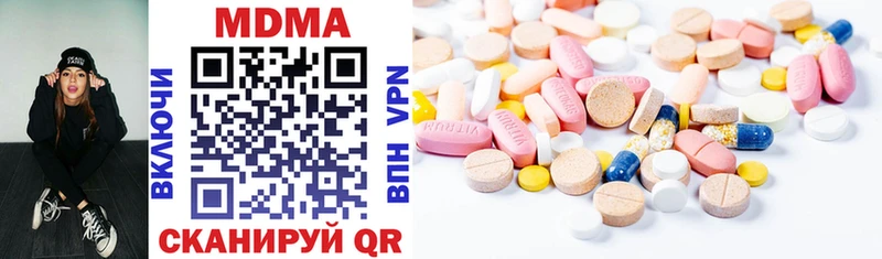 MDMA VHQ  Николаевск-на-Амуре 