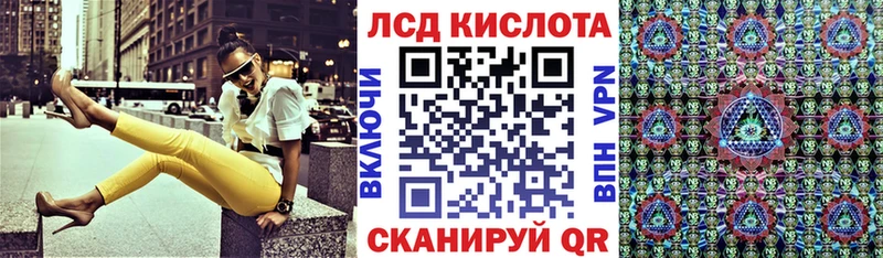 магазин    Николаевск-на-Амуре  Марки 25I-NBOMe 1,8мг 